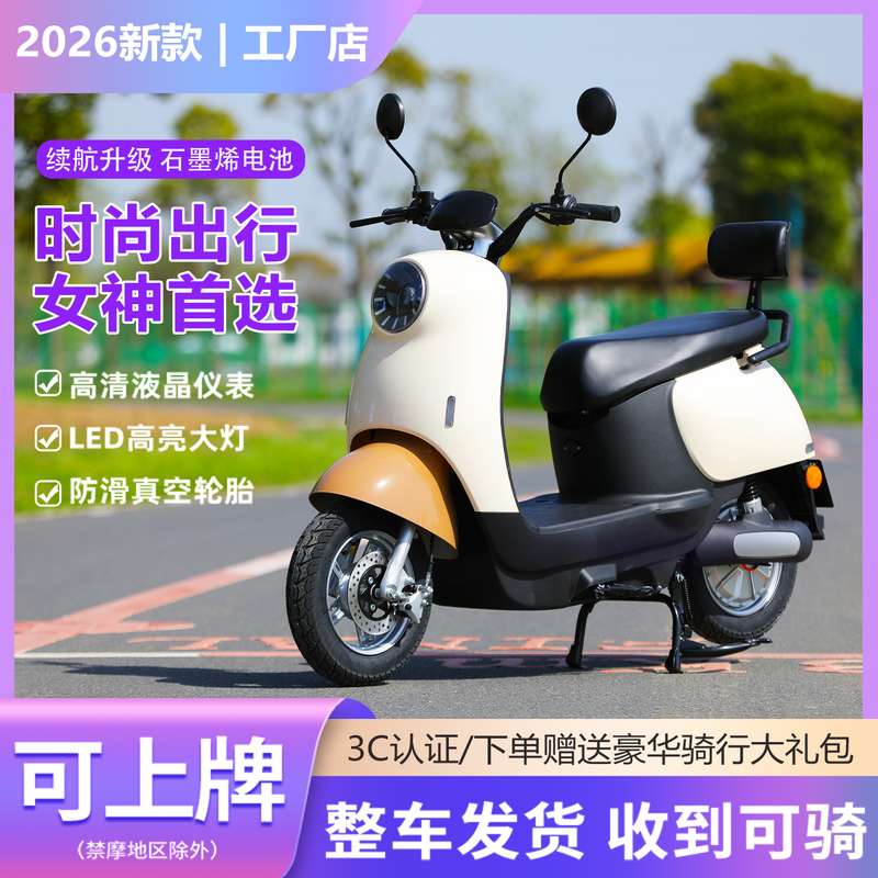 New Electric Motorcycle for Adults, 72V Electric Vehicle for Commuting, Long-Range Stylish Scooter New Electric Motorcycle for Adults, 72V Electric Vehicle for Commuting, Long-Range Stylish Scooter