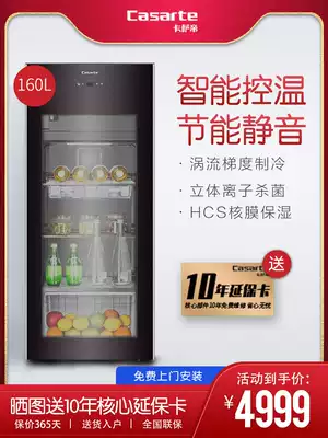 Casarte LC-160DK Office Ice Bar Living Room Refrigerator Home Freezer Red Wine Cabinet Tea Cabinet
