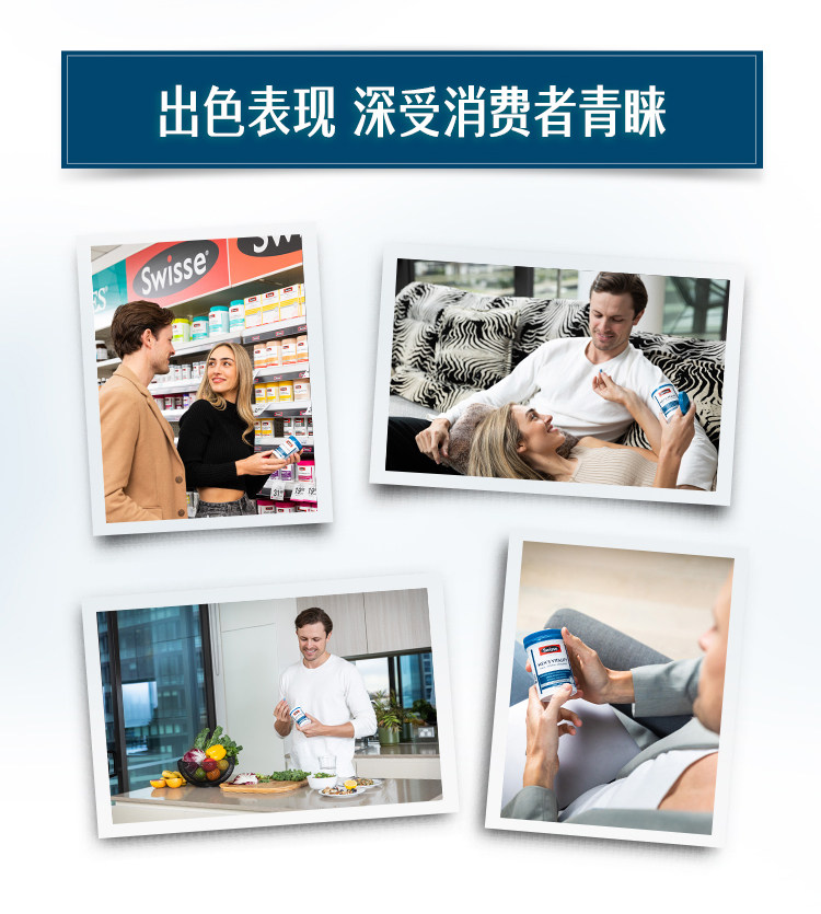 澳洲 Swisse 男士 牡蛎精袋鼠玛咖精华片 120片 图5
