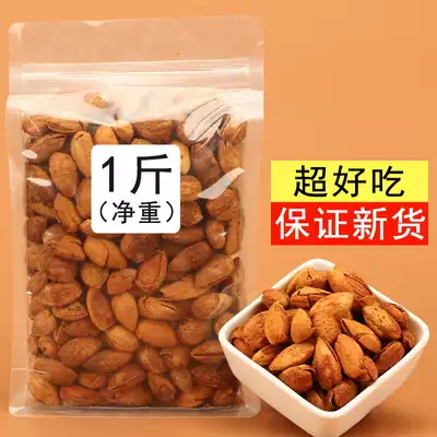 2021 New Badan wood 500g original flavor, no additives, bulk Xinjiang specialty, whole box of nuts, dried fruits, pregnant women snacks