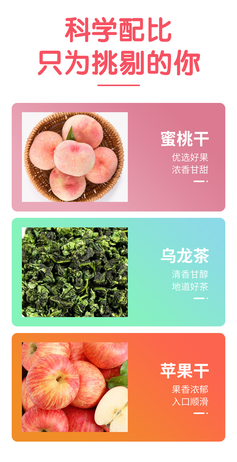 蜜桃乌龙茶精美罐装 3罐 图7