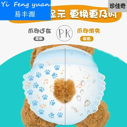 Физиологический период собаки