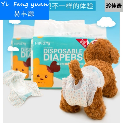 Физиологический период собаки