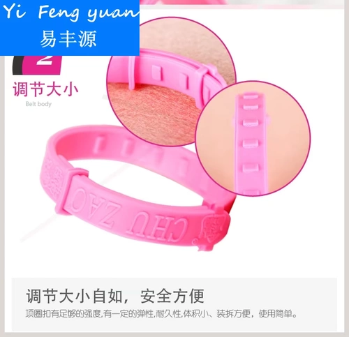 Dog Mosquito Repellent Используйте воротник для блохтовых кошек с цепными москитными комарами против