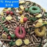 Кроличье зерно 5 кот молодых кроликов в кроликов, кроликов, кроликов, кроликов, кроликов, кроликов, кроликов, кроликов, кроликов, голландской свинины, кормления дельфинов, морепродуктов, морепродуктов, зерна для водных фруктов зерно