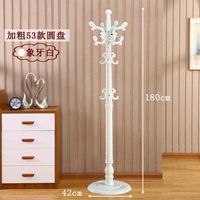 Большой 53 Ivory White