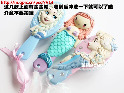 Детская антистатическая расческа, мультяшный милый пластиковый безопасный кушон для принцессы для девочек