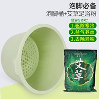 Зеленый порошок для ванн с горькой полынью