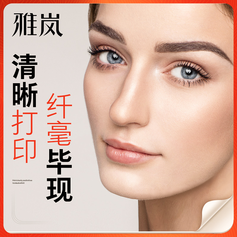 Copper Plate Paper Propaganda Single Photo Paper Double Face High Light Copper Version Paper A4 Glossy Print Photo Paper A3 Poster Magazine