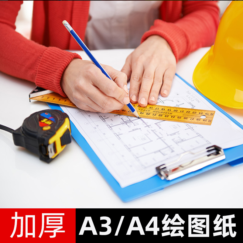 Drawing paper 4k thickened construction machinery construction clothing comic design fast title drawing color four open 8 open lead student hand copied newspaper children's graffiti drawing paper marker pen special paper 8K