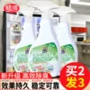 Товары от 畅维旗舰店