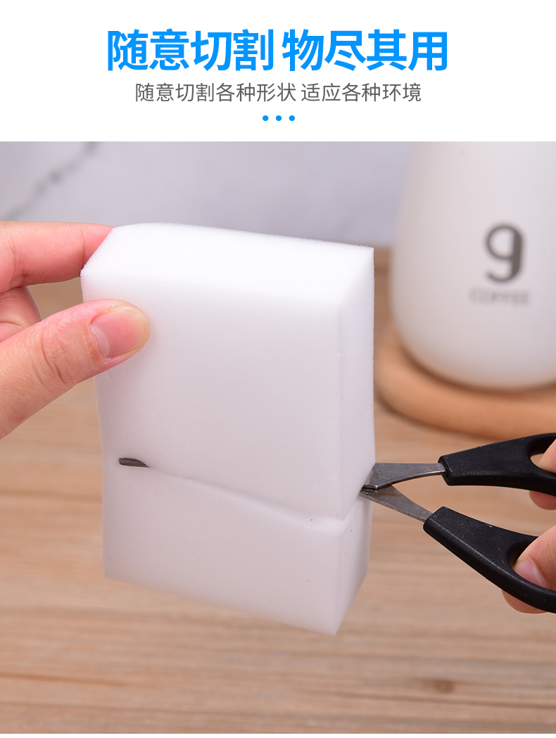 纳米海绵魔力擦 清洁去污神器 40片 图5
