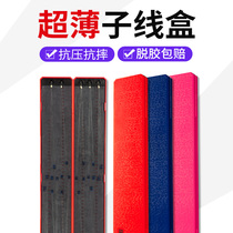 Sub-line box Line special extended spool box hanging box Double-layer ultra-thin sub-line box Fishing special large storage box