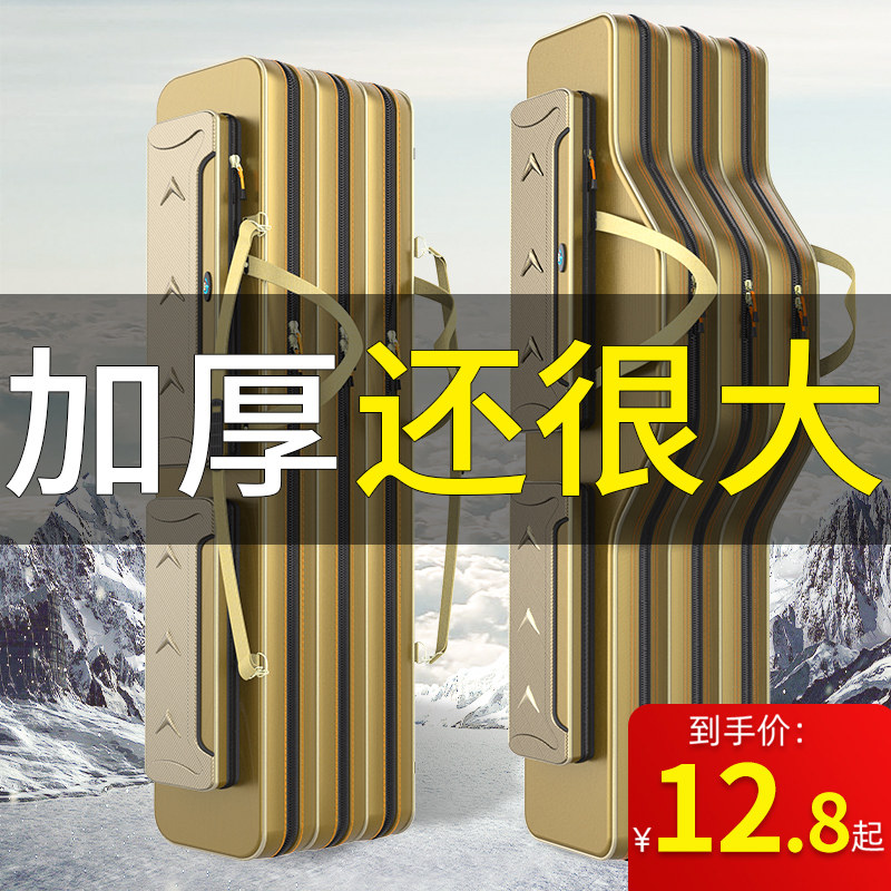 Fishing Gear Bag Fishing Rod Bag Triple New Thickened Fishing Bag New Large Capacity Multifunction Big Belly Bag Bag Fish Bag