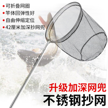 Stainless steel retractable copy net rod set combination of a full set of fishing copy net fishing net pocket fishing net pocket fishing gear
