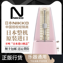 Japan NIKKO complete machine original imported Nikon metronome piano violin guzheng instrument universal rhythm meter