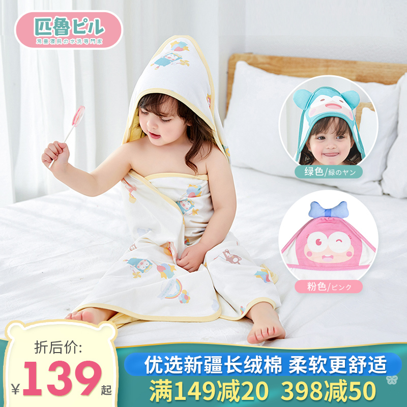 PILOO Pilu bag is baby baby baby in spring and summer baby baby covered by spring and summer thin newborn baby supplies