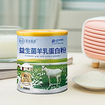 【深谷溪田】益生菌羊奶蛋白粉320g
