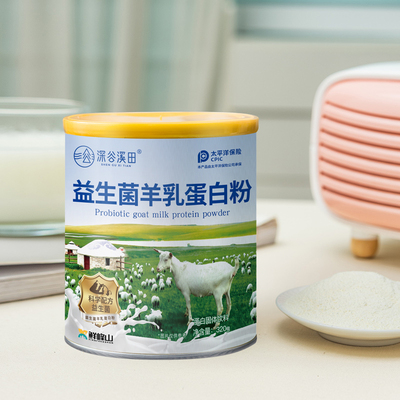【深谷溪田】益生菌羊奶蛋白粉320g