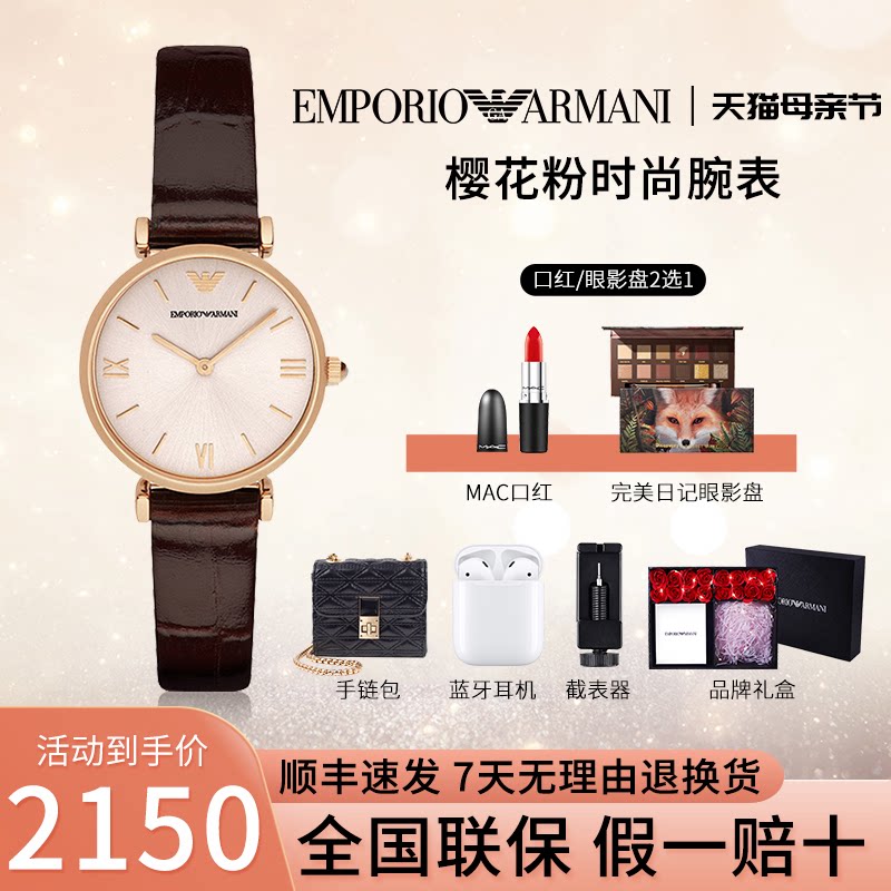 (Official) Yamanini Watches Women's Fashion Retro Belt Quartz Women Watch Nameplate AR1911