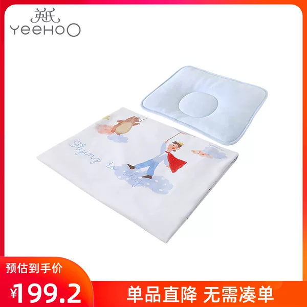 Товары от yeehoo英氏恒赢盛泰专卖店