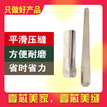 Beautiful seam stainless steel Yin and Yang angle Press joint construction tools Press seam artifact plane Yang corner Press joint construction tools