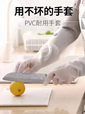 Wash clothes in winter special plus velvet dishwashing integrated velvet thick gloves can be hung vegetables waterproof and durable in winter