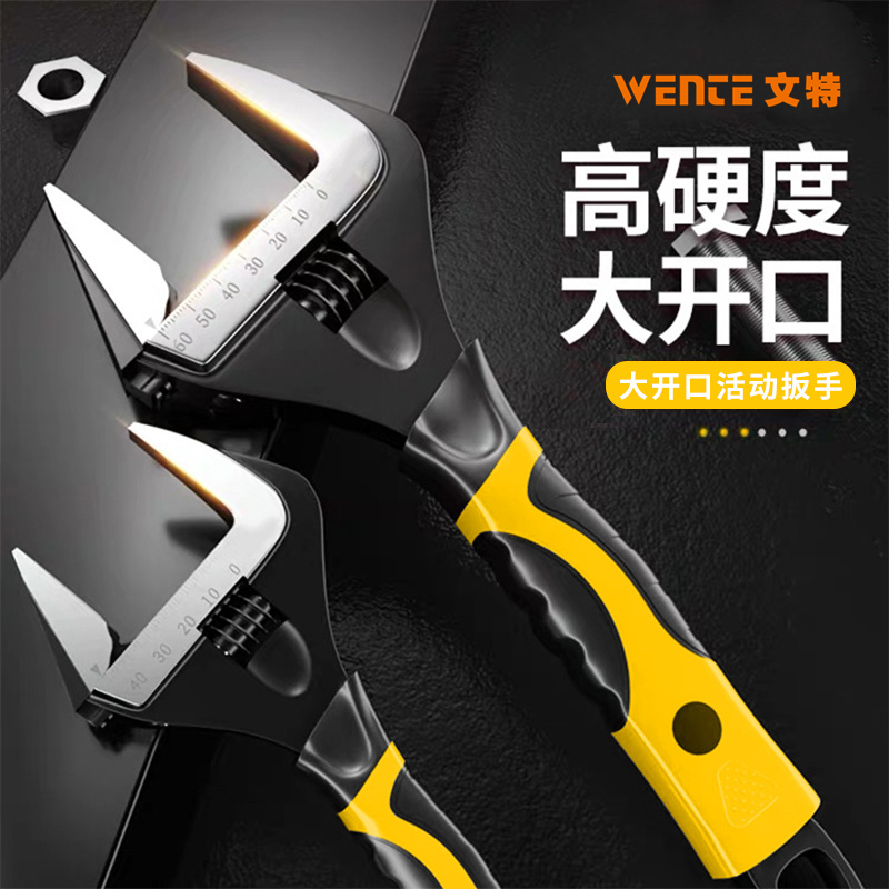 Adjustable wrench multi-function large opening universal wrench short handle bathroom wrench universal moving hand live board tool