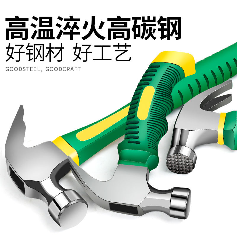 Ram Hammer Hammer Hammer Hammer Hammer Hammer Hammer Hammer Woodwork Domestic Nail Hammer Versatile with nail hammer Small hammer tool