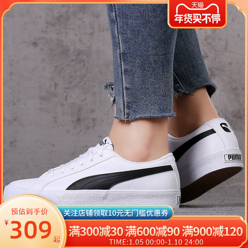 PUMA Hummer autumn new Bari Z men and women couple shoes low top sports casual shoes board shoes 373033-01