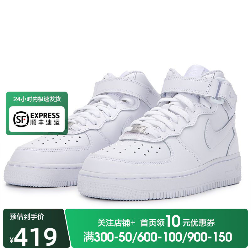 Nike Nike Children Shoes Board Shoes 2022 Summer New AF1 Air Force One Leisure sneakers DH2933-111