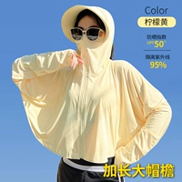 Лимонный желтый увеличивает шляпы