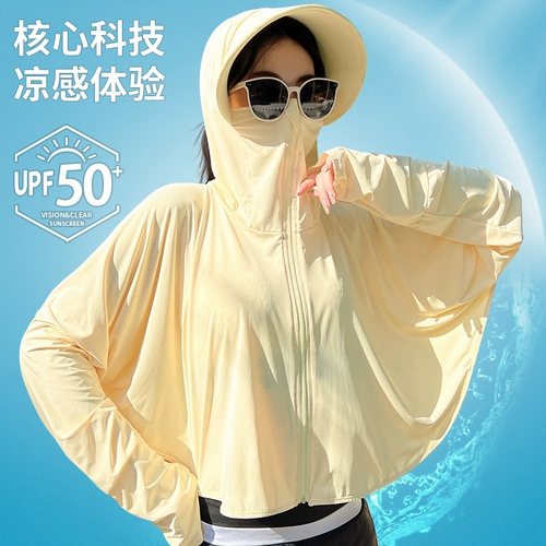 Шелковая летняя ультратонкая тонкая одежда для защиты от солнца, дышащая куртка, защита от солнца, защита от ультрафиолета