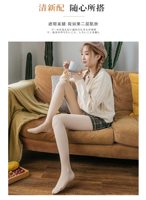 Mùa xuân và mùa thu mới pantyhose nhung màu da thịt quần tất mỏng của phụ nữ legging bó chân thon gọn quần cola màu tinh khiết - Vớ giảm béo