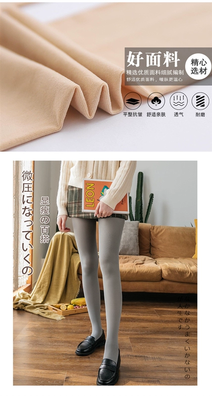 Mùa xuân và mùa thu mới pantyhose nhung màu da thịt quần tất mỏng của phụ nữ legging bó chân thon gọn quần cola màu tinh khiết - Vớ giảm béo