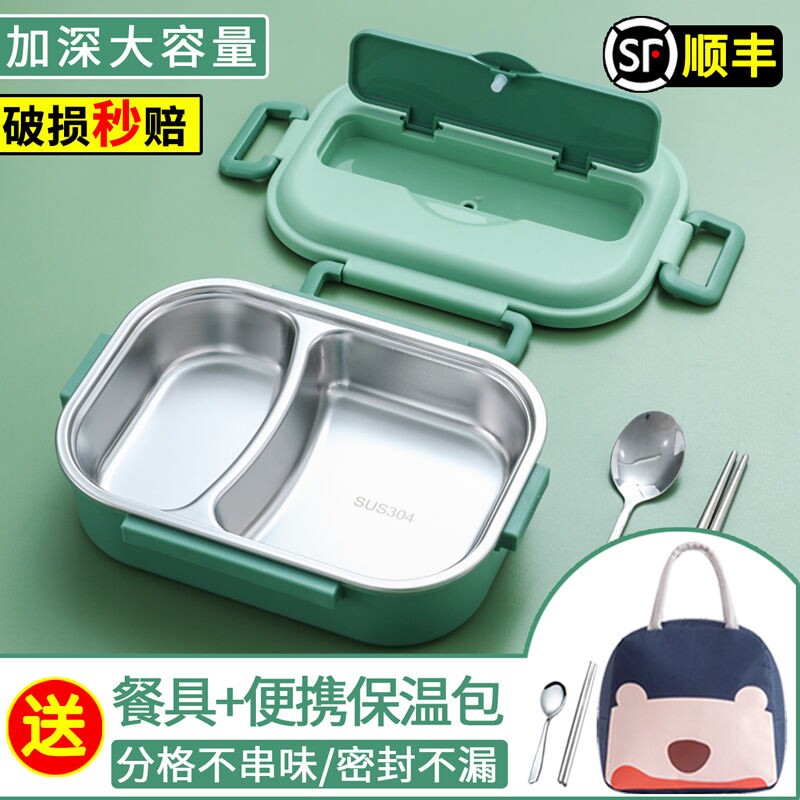 1st grade lunch box for primary school students, special for boys and girls, thermal insulation, anti-scalding and anti-fall 2021 new integrated