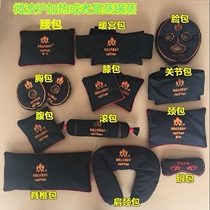 Salt bag hot compress bag microwave oven salt block hot compress salt pack stomach salt bag hot pack stomach whole body sea salt traditional Chinese medicine