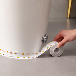 Toilet edge waterproof mildew -proof edge strip sticker paper to beautify the sealing rubber strip toilet base gap in the gap in the gap