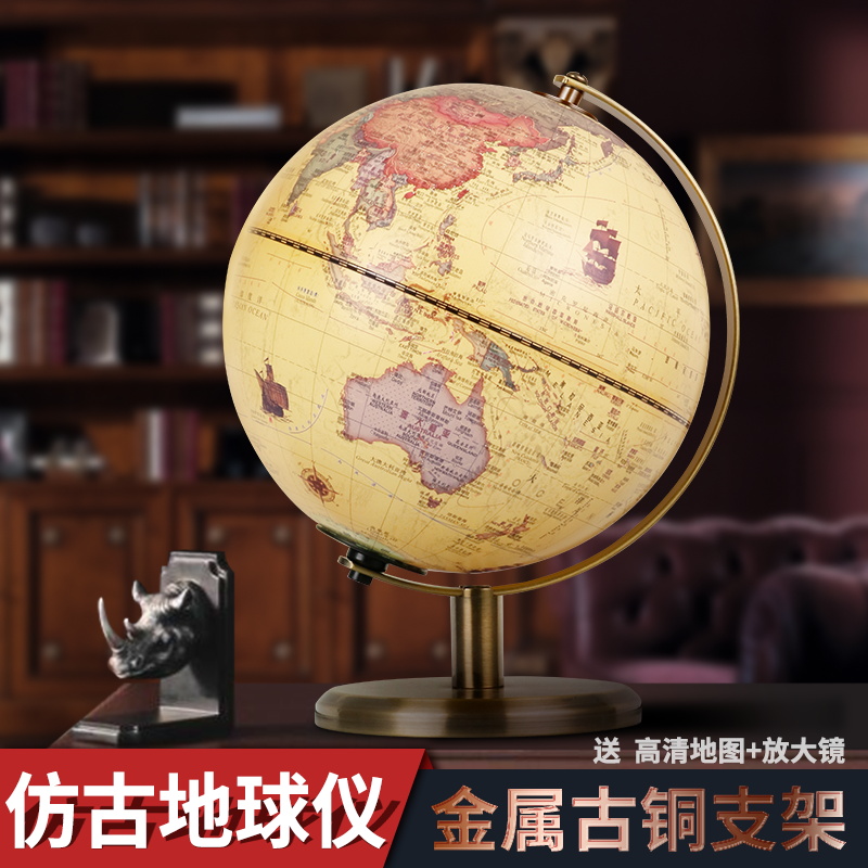 Retro Globe Pendulum piece student with junior high definition home furnishing small number 20cm English and Chinese Children 25cm Number of desks Living room with lamp imitation ancient American style Decorative Craft Gift Hem