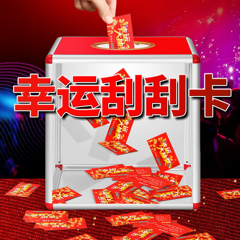 Scrape Card Customized General Edition Spot Scrapbook Lucky Draw Card Lottery Windy Scrapbook Scrapbook Award Card Creative Set