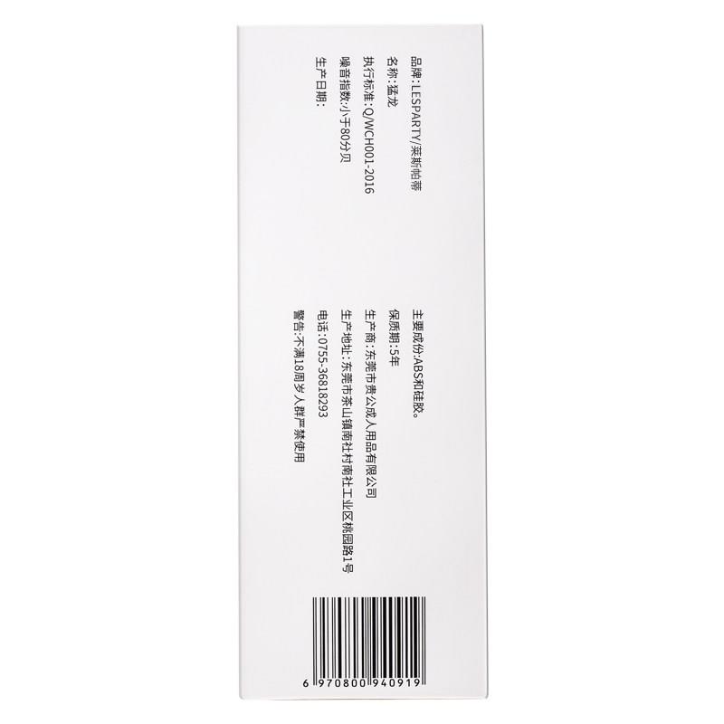 Prostate Postcourt Massage Bar Male Supplies Comrade GAY Self masturbator Anal Plug Small Crescendo Gunners Subject to Spice GL