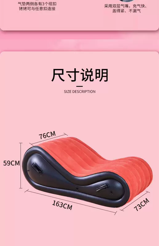 Sofa ngộ nghĩnh, ghế keo cho cặp đôi, giường tăng cường, ghế đệm tư thế quan hệ tình dục, giường bơm hơi vui nhộn, giường tăng cường cho cặp đôi hình ghế tình yêu