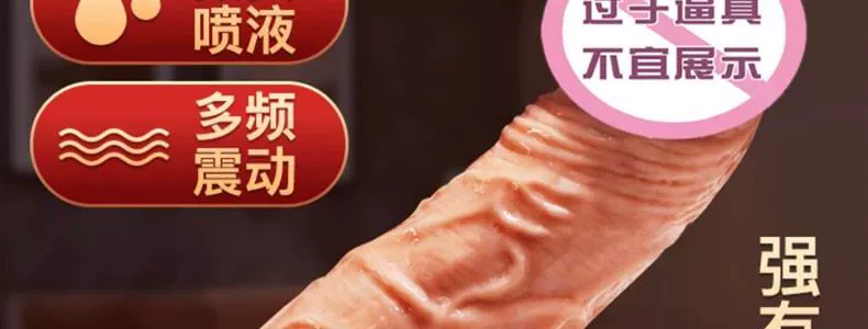 Dương vật giả phun, có thể xuất tinh, phun, sản phẩm dành cho nữ, mô phỏng dương vật silicone, thiết bị nữ, đeo được jj điện gà giả cu giả duong vat gia re