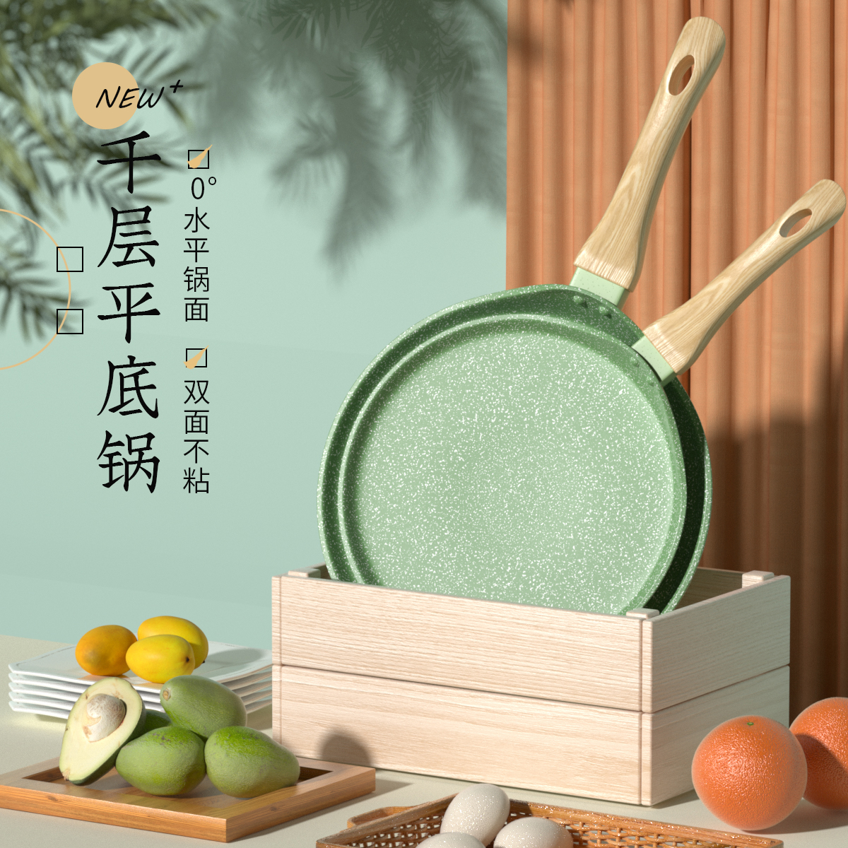 Non-stick pan pan banjen pan baking frying pan lasagna cake skin special small fried egg breakfast pan frying pan