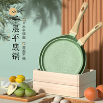 Non-stick pan pan banjen pan baking frying pan lasagna cake skin special small fried egg breakfast pan frying pan