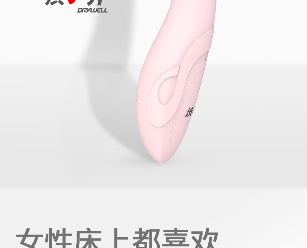 日本片场御用  Dry well/涩井 女用高潮自慰器 图3