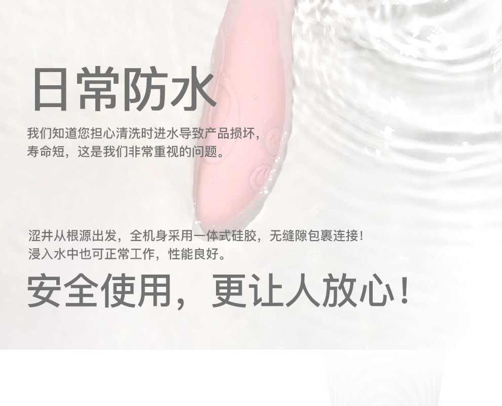 日本片场御用  Dry well/涩井 女用高潮自慰器 图11