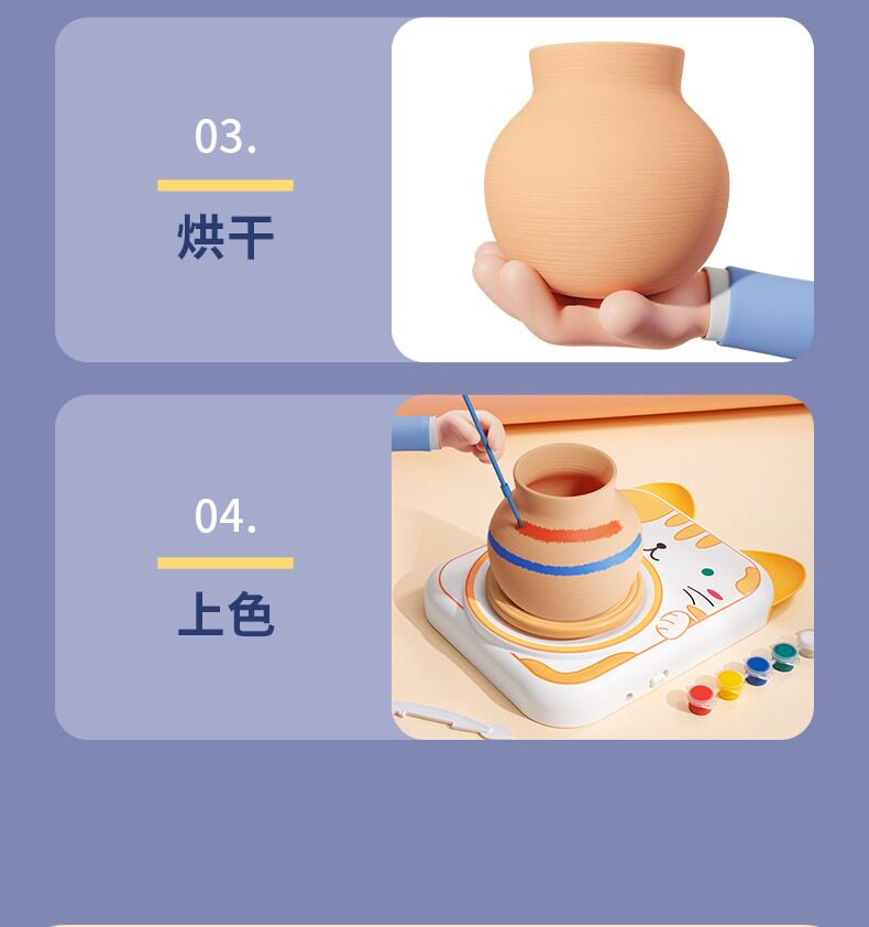 Мягкая глина 儿童礼物软陶泥手工制作拉坯土陶艺机玩具学生diy材料包工具套装 More ways