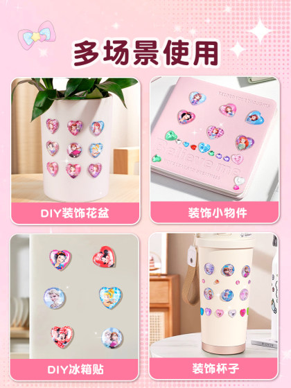 贴贴纸儿童女孩玩具宝石钻石美甲贴纸贴画水晶贴闪水钻卡通贴贴画公主3d立体奖励手帐手账粘贴装饰贴画纸定制