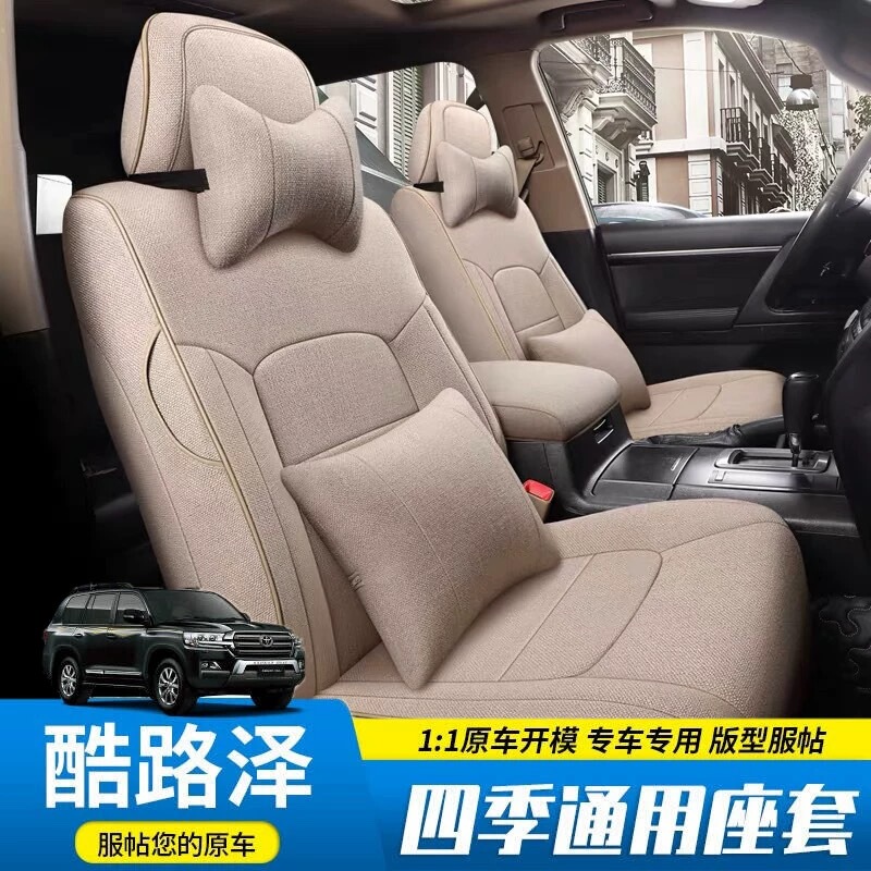 Land Cruiser Lx4700 Car Seat Cover Lc100 Land Cruiser Lc200 Special Linen Full-Cover Seat Cushion
